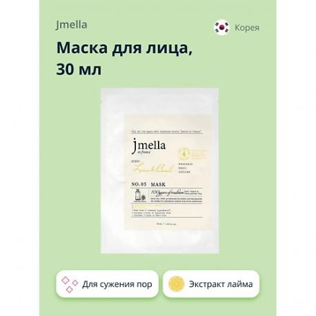 Маска для лица LIME & BASIL с экстрактом лайма (для сужения пор) 30.0 JMELLA