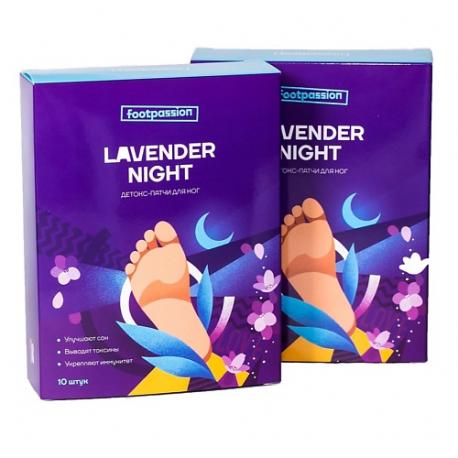 Детокс-патчи для ног Lavender Night с лавандой 10.0 FOOTPASSION