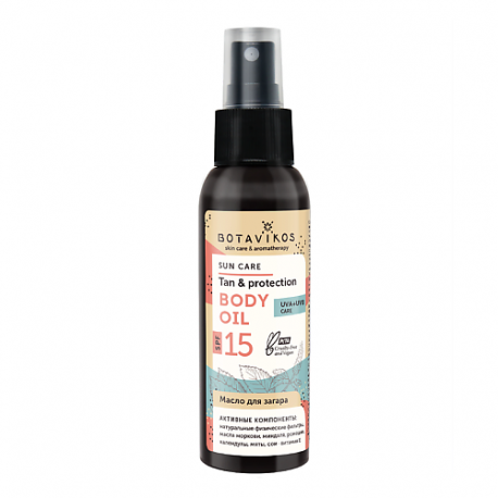 Масло для загара SPF15 100.0 BOTAVIKOS