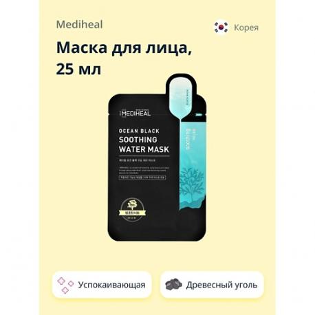 Маска для лица OCEAN BLACK успокаивающая 25.0 MEDIHEAL