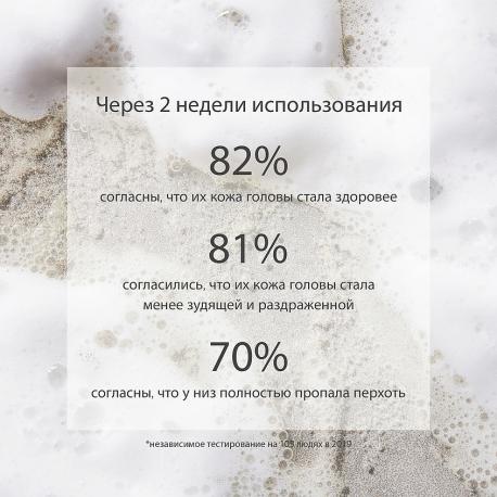 PERCY&REED Успокаивающий шампунь для чувствительной кожи головы Hair Care I’m No Flake PERCY AND REED