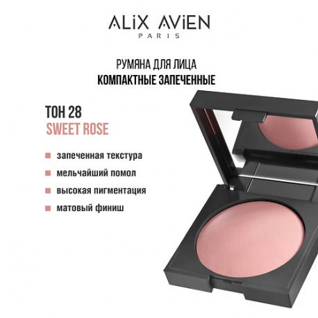 Румяна для лица Baked blush ALIX AVIEN