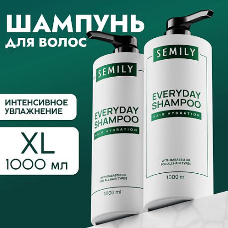 Шампунь для волос женский ежедневный парфюмированный SEMILY
