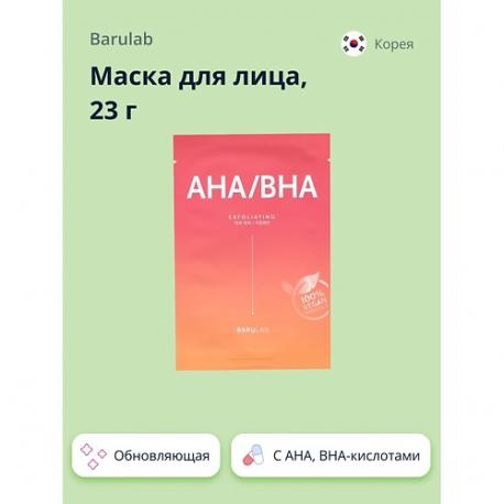 Маска для лица с AHA, BHA-кислотами (обновляющая) 23.0 BARULAB