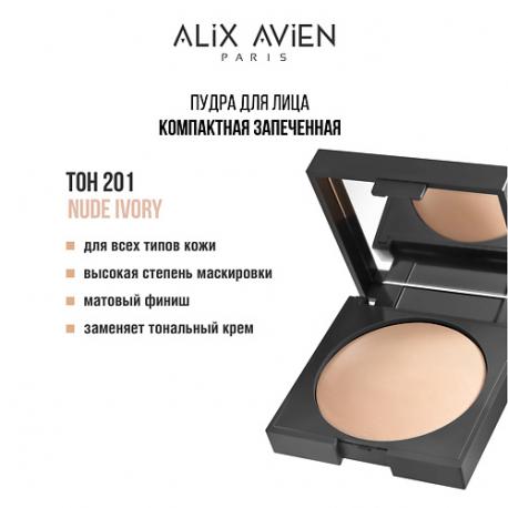 Пудра для лица запеченная Baked powder ALIX AVIEN