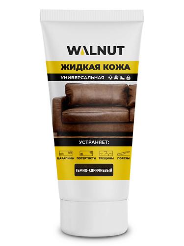 Жидкая кожа для ремонта и восстановления обуви, одежды из кожи 30.0 WALNUT