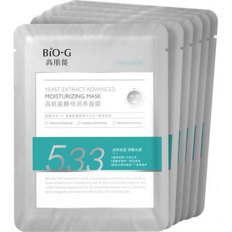 Питательная тканевая маска с экстрактом дрожжей Yeast Extract Advanced Moisturizing Mask BIO-G