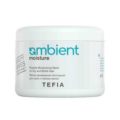 Маска-увлажнение пептидная для сухих и ломких волос AMBIENT Moisture TEFIA