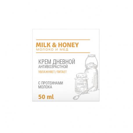 Крем дневной антивозрастной с протеинами молока Milk And Honey LOREN COSMETIC