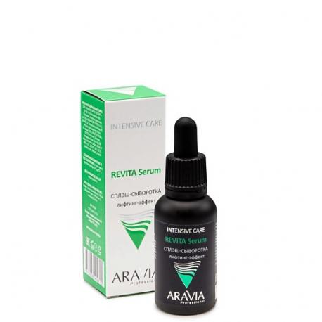 Сплэш-сыворотка для лица лифтинг-эффект Intesive Care Revita Serum ARAVIA PROFESSIONAL