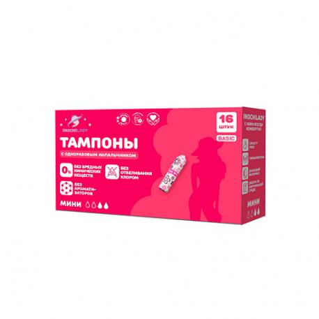 Женские гигиенические тампоны с одноразовым напальчником MINI-2 капли 16.0 INOCHILADY