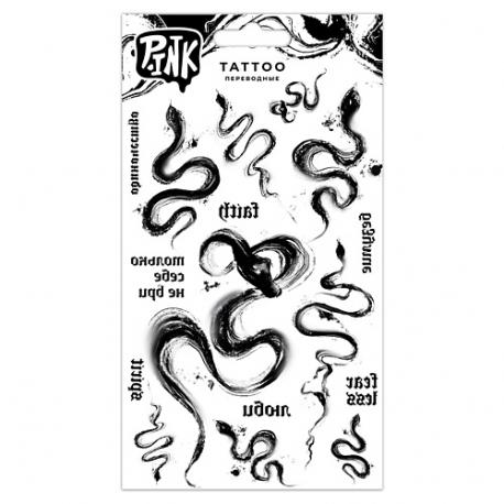 Наклейки-тату переводные Акварельные змеи P.INK