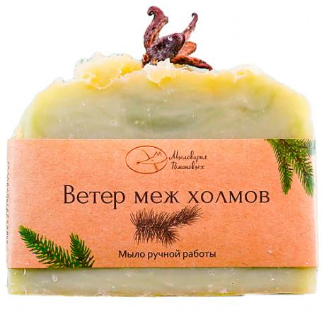 Мыло "Ветер меж холмов" 100.0 МЫЛОВАРНЯ ДМИТРИЯ И АННЫ РОМАНОВЫХ