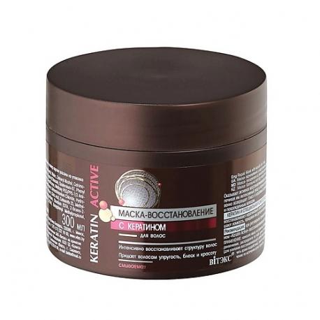 Маска - восстановление для волос Keratin Active 300.0 Витэкс