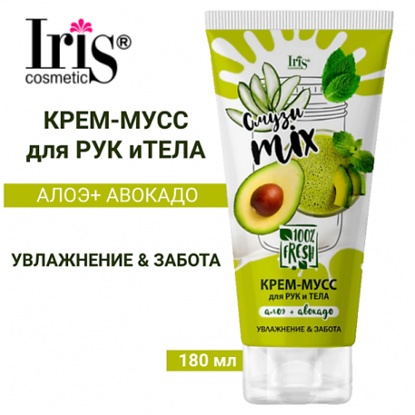 Крем мусс для тела и рук Смузи miх алоэ авокадо 180.0 Iris Cosmetic