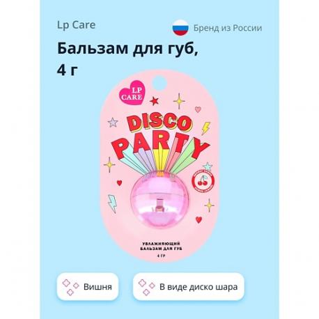Бальзам для губ DISCO Вишня 4.0 LP CARE