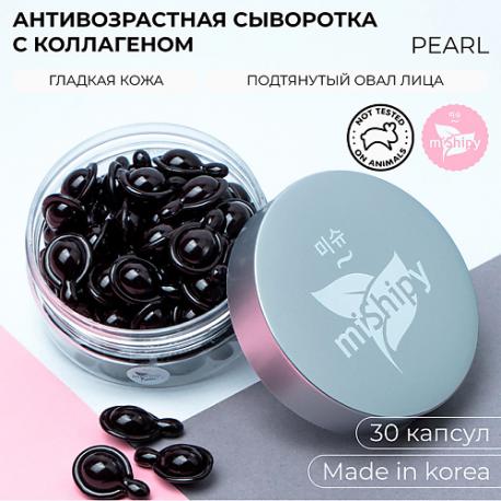 SERUM PEARL.Корейская сыворотка в капсулах для лица "Лифтинг-эффект" 50.0 miShipy