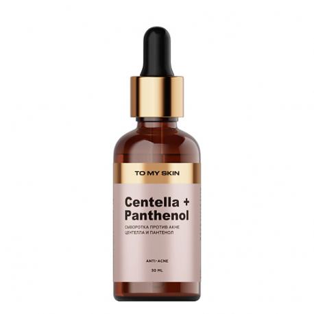 Сыворотка успокаивающая концентрат CENTELLA active soothing boost TO MY SKIN