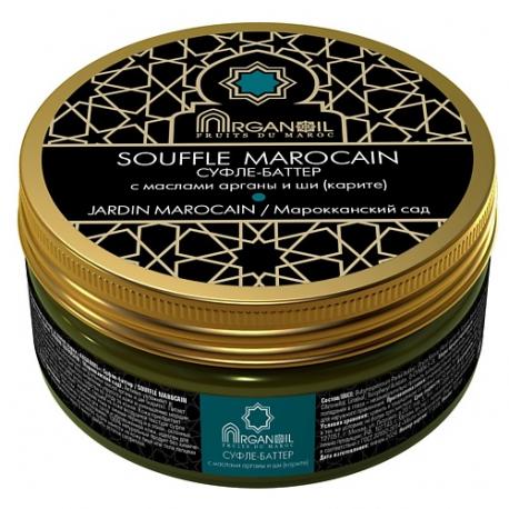 Cуфле-баттер с арганой и ши (Марокканский сад) ArganOil