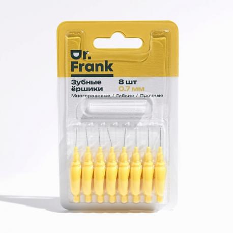 Зубные ершики, 0.7 мм Dr.Frank DOCTOR FRANK